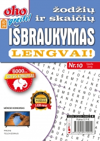 ID 29 OHO greiti! Žodžių ir skaičių išbraukymas lengvai ID 29 OHO greiti! Žodžių ir skaičių išbraukymas lengvai